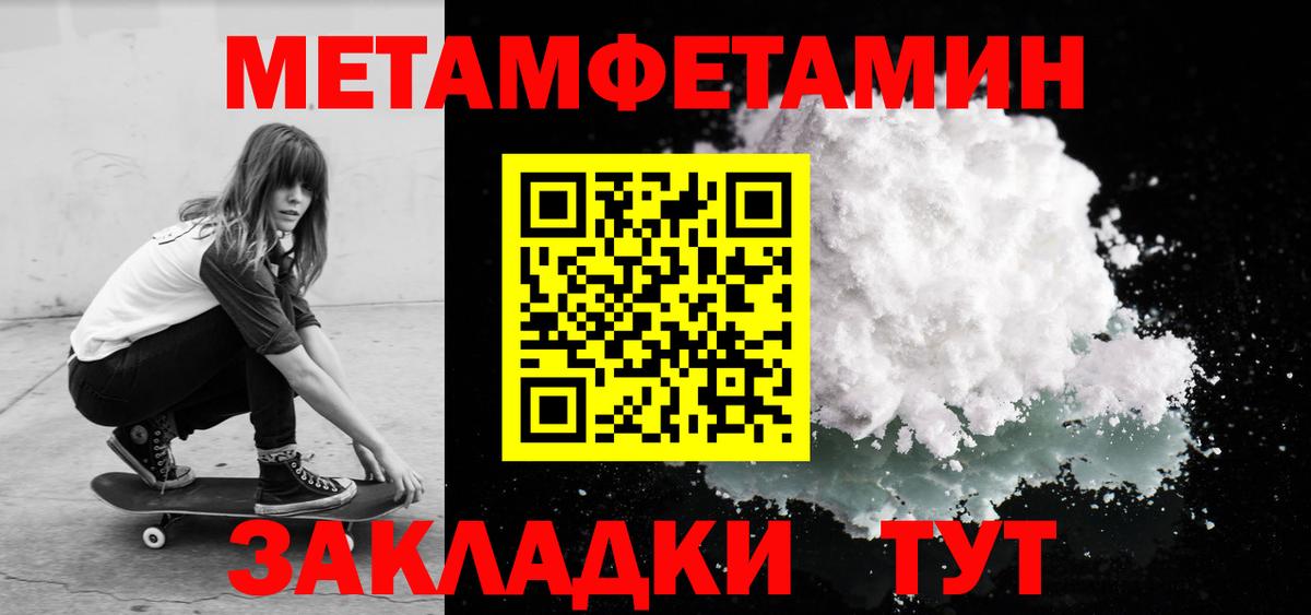 АМФЕТАМИН  Вход с VPN  Нягань  Amphetamine VHQ 