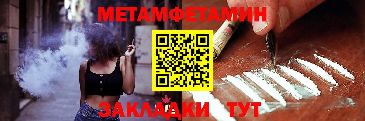 Амфетамин 98% Нягань
