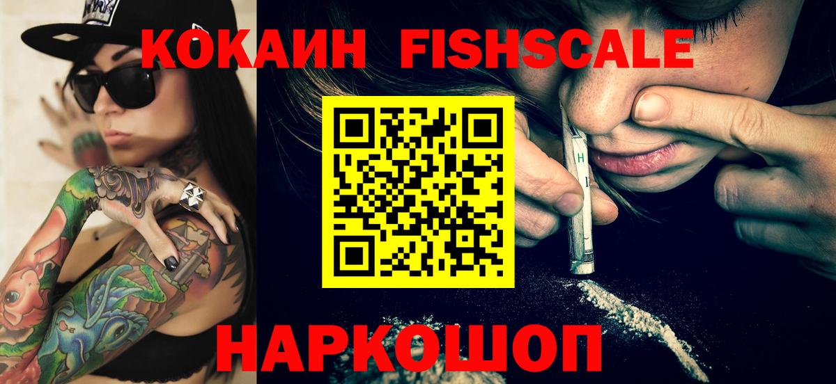 Нягань  Cocaine  Вход с VPN  КОКАИН Эквадор 