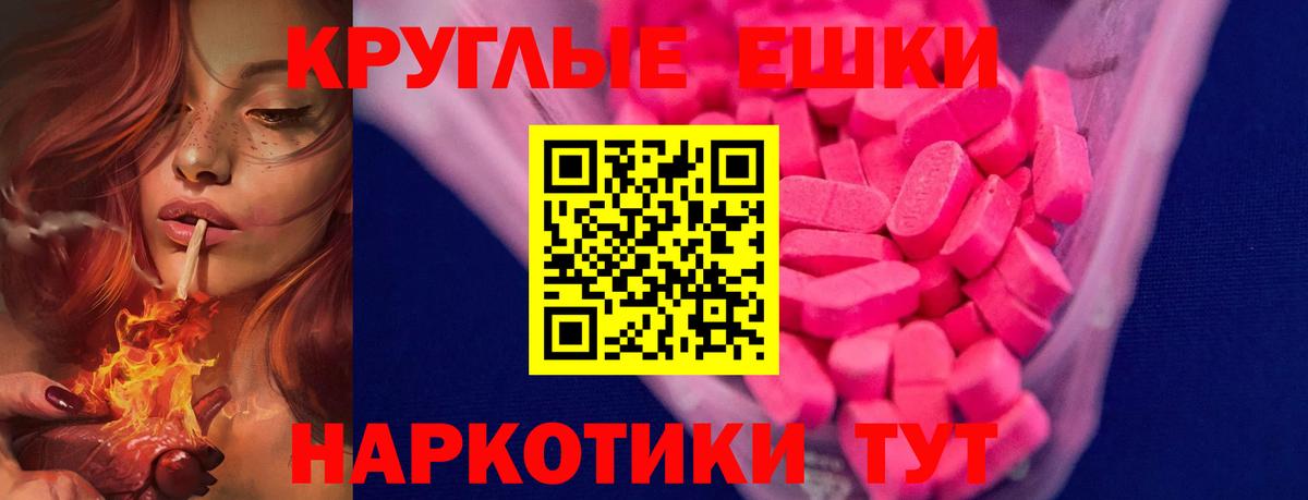 ЭКСТАЗИ Philipp Plein  Вход с VPN  Ecstasy таблы    сайт  Нягань  ЭКСТАЗИ 