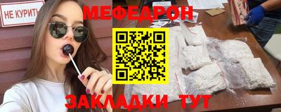 PSILOCYBIN Анжеро-Судженск