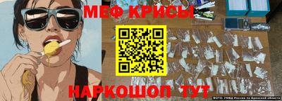 метадон Ангарск