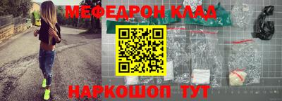 кокаин перу Анапа