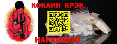 PSILOCYBIN Анжеро-Судженск