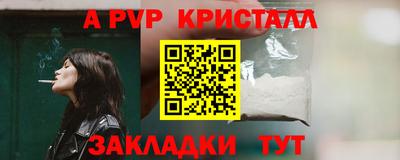 кокаин перу Анапа