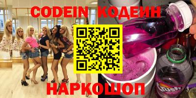 метадон Ангарск