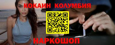 PSILOCYBIN Анжеро-Судженск