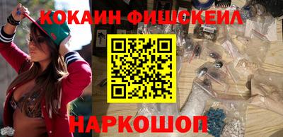 кокаин перу Анапа