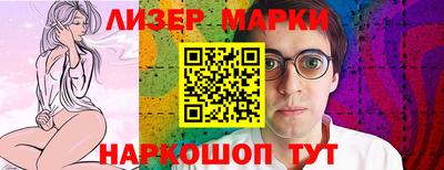 метадон Ангарск