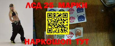 метадон Ангарск