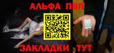 метадон Ангарск