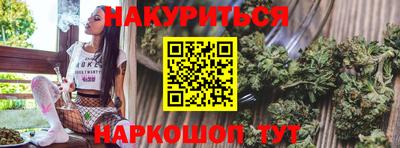 метадон Ангарск