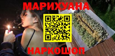 PSILOCYBIN Анжеро-Судженск