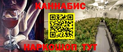 метадон Ангарск