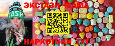 PSILOCYBIN Анжеро-Судженск