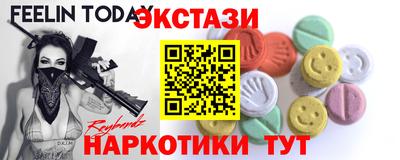 кокаин перу Анапа