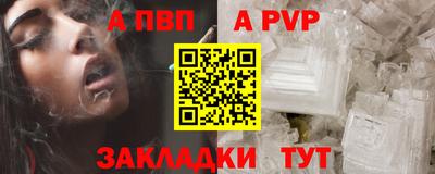 кокаин перу Анапа