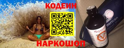 метадон Ангарск