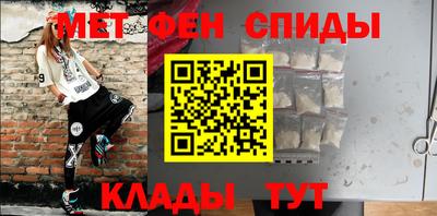 метадон Ангарск