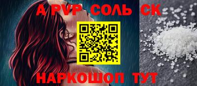PSILOCYBIN Анжеро-Судженск