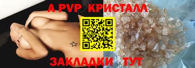 кокаин перу Анапа