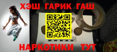 метадон Ангарск