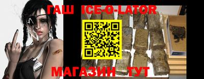 метадон Ангарск