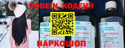 кокаин перу Анапа