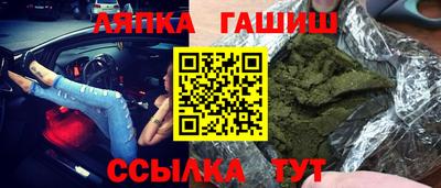 кокаин перу Анапа