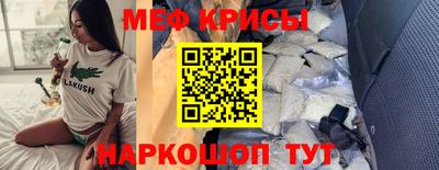 метадон Ангарск