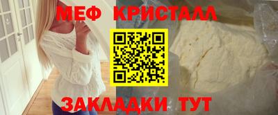 PSILOCYBIN Анжеро-Судженск