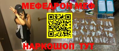 кокаин перу Анапа