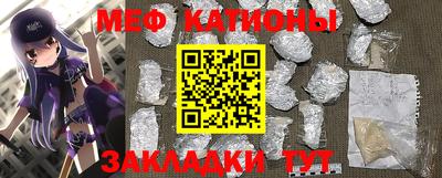 PSILOCYBIN Анжеро-Судженск