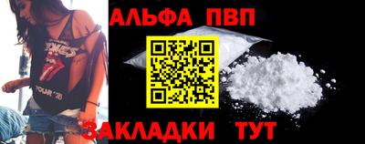 метадон Ангарск