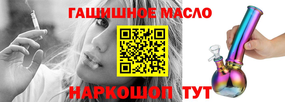 Дистиллят ТГК вейп  Вход с VPN  Нягань 