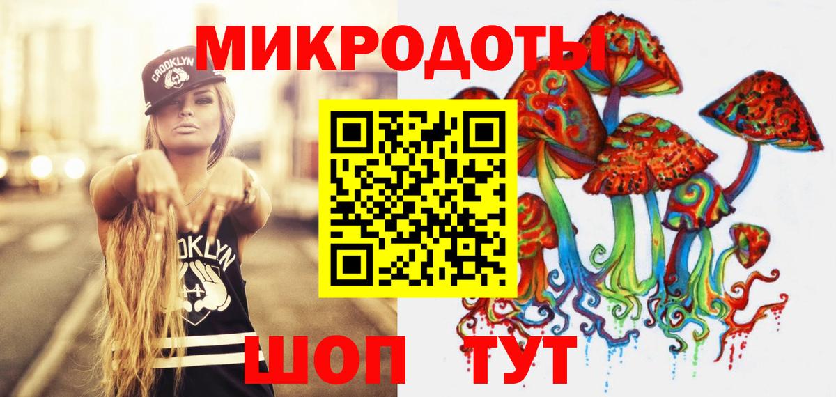 Галлюциногенные грибы ЛСД  Вход с VPN  Нягань  Псилоцибиновые грибы MAGIC MUSHROOMS 