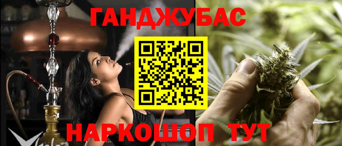 Нягань  Конопля THC 21%  Вход с VPN  МАРИХУАНА LSD WEED  Бошки марихуана AK-47 